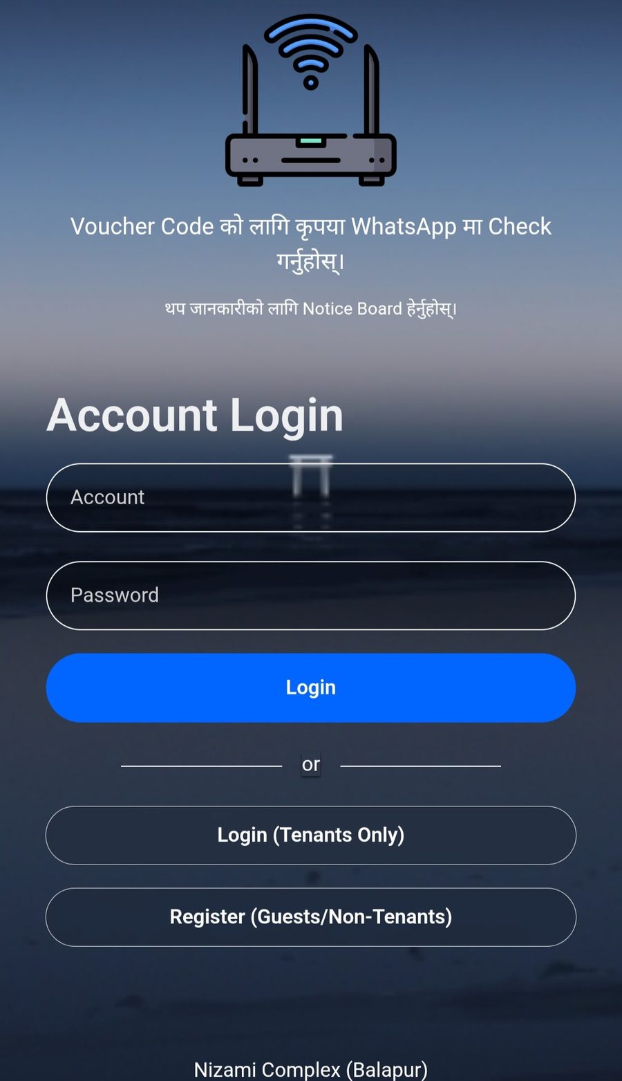 Account login with username and password